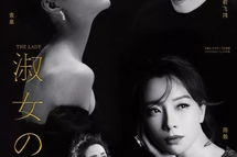 国产熟女网,探寻东方魅力，展现成熟韵味