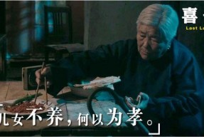 三级在线国产,构建数字经济新格局