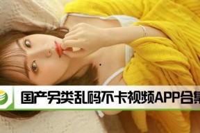 国产另类视频在线观看视频