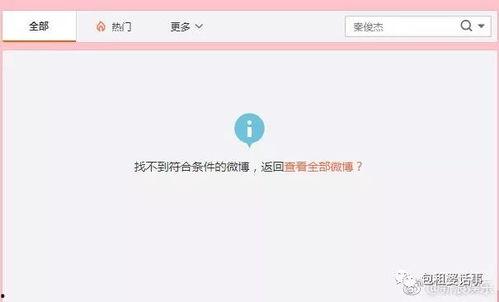 娱乐7185吃瓜网站