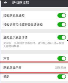 娱乐吃瓜微信语音怎么发